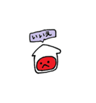 スマイルハウスのニコちゃん（敬語）（個別スタンプ：2）