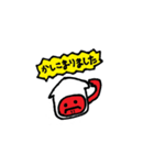 スマイルハウスのニコちゃん（敬語）（個別スタンプ：6）