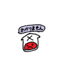 スマイルハウスのニコちゃん（敬語）（個別スタンプ：8）