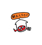スマイルハウスのニコちゃん（敬語）（個別スタンプ：10）