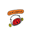スマイルハウスのニコちゃん（敬語）（個別スタンプ：14）