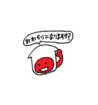 スマイルハウスのニコちゃん（敬語）（個別スタンプ：17）