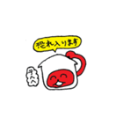 スマイルハウスのニコちゃん（敬語）（個別スタンプ：18）