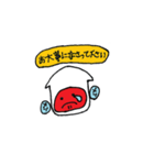 スマイルハウスのニコちゃん（敬語）（個別スタンプ：19）