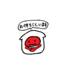 スマイルハウスのニコちゃん（敬語）（個別スタンプ：20）
