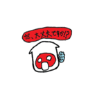 スマイルハウスのニコちゃん（敬語）（個別スタンプ：21）