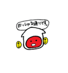 スマイルハウスのニコちゃん（敬語）（個別スタンプ：22）