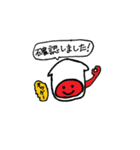 スマイルハウスのニコちゃん（敬語）（個別スタンプ：24）