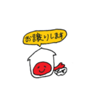 スマイルハウスのニコちゃん（敬語）（個別スタンプ：25）
