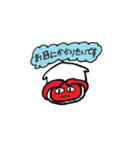 スマイルハウスのニコちゃん（敬語）（個別スタンプ：26）