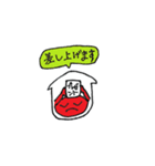 スマイルハウスのニコちゃん（敬語）（個別スタンプ：27）