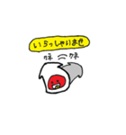 スマイルハウスのニコちゃん（敬語）（個別スタンプ：28）