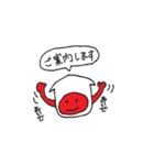 スマイルハウスのニコちゃん（敬語）（個別スタンプ：29）
