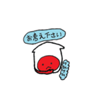 スマイルハウスのニコちゃん（敬語）（個別スタンプ：30）