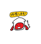 スマイルハウスのニコちゃん（敬語）（個別スタンプ：33）
