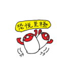 スマイルハウスのニコちゃん（敬語）（個別スタンプ：39）