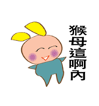 cute rabbit for u（個別スタンプ：1）