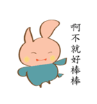 cute rabbit for u（個別スタンプ：2）