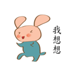 cute rabbit for u（個別スタンプ：3）