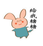 cute rabbit for u（個別スタンプ：6）