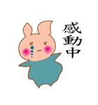 cute rabbit for u（個別スタンプ：7）