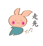 cute rabbit for u（個別スタンプ：11）