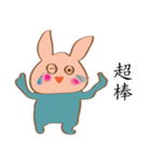 cute rabbit for u（個別スタンプ：12）