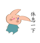 cute rabbit for u（個別スタンプ：13）