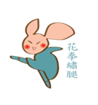 cute rabbit for u（個別スタンプ：14）