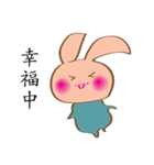 cute rabbit for u（個別スタンプ：21）