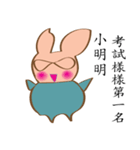 cute rabbit for u（個別スタンプ：26）