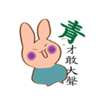 cute rabbit for u（個別スタンプ：29）