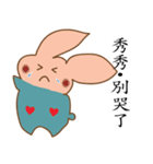 cute rabbit for u（個別スタンプ：37）