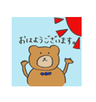 クマくまクマ（個別スタンプ：9）