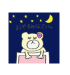 クマくまクマ（個別スタンプ：10）