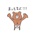 クマくまクマ（個別スタンプ：14）