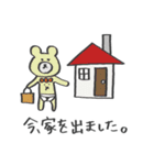 クマくまクマ（個別スタンプ：15）