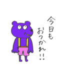 クマくまクマ（個別スタンプ：19）