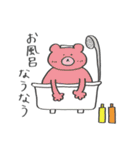 クマくまクマ（個別スタンプ：20）