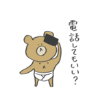 クマくまクマ（個別スタンプ：28）