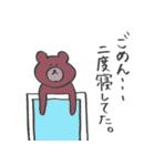 クマくまクマ（個別スタンプ：31）