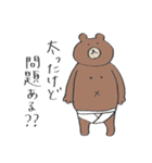 クマくまクマ（個別スタンプ：37）