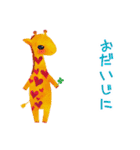 キラキラちゃんと動物たち（個別スタンプ：32）