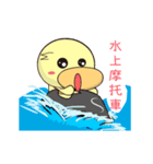 BAO duck (summer)（個別スタンプ：8）