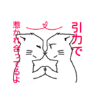 物理と猫（個別スタンプ：31）