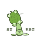 Green Little rabbit Turtle（個別スタンプ：2）