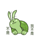 Green Little rabbit Turtle（個別スタンプ：3）