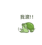 Green Little rabbit Turtle（個別スタンプ：8）