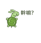 Green Little rabbit Turtle（個別スタンプ：11）