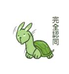 Green Little rabbit Turtle（個別スタンプ：12）